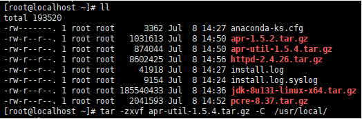 Linux下Apache HTTP Server 2.4.26安装教程