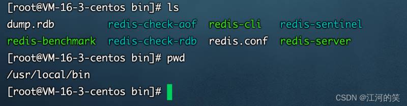 搭建Redis服务器步骤详细介绍