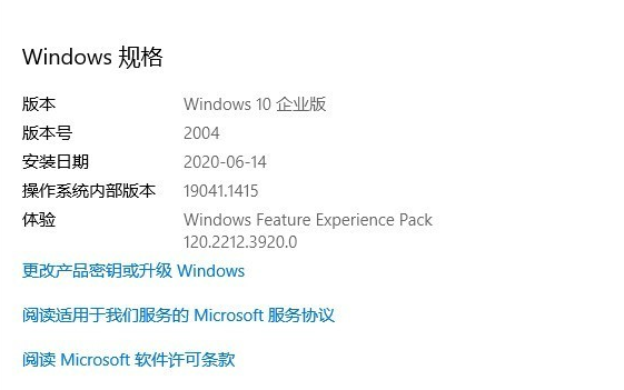 微软又强制升级Windows 10！还用上了新手段