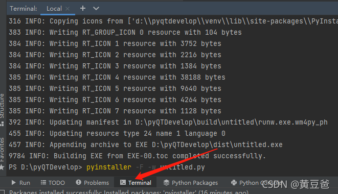 详解PyCharm使用pyQT5进行GUI开发的基本流程