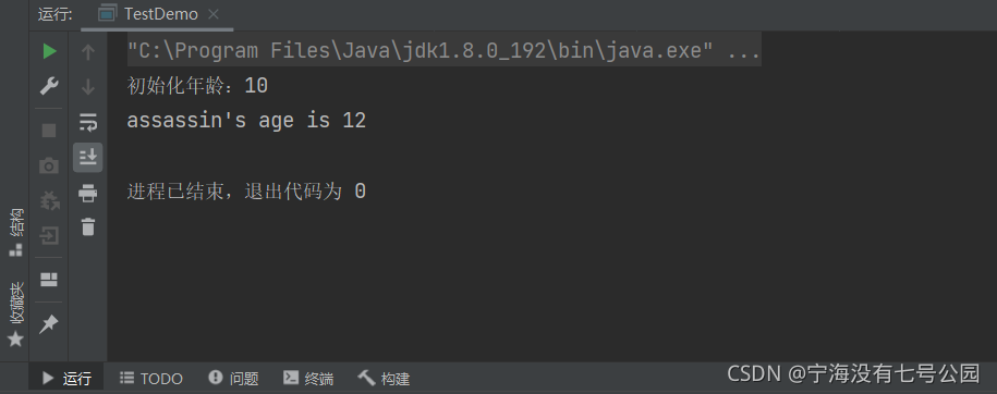 Java关键字详解之final static this super的用法