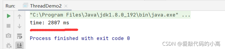 Java 多线程之两步掌握