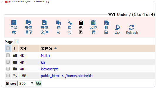 Kloxo-MR VPS主机控制面板-安装使用及中文设置方法