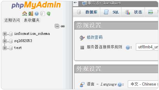 宝塔Linux面板之好用免费的中文Linux VPS主机控制面板适合快速建站