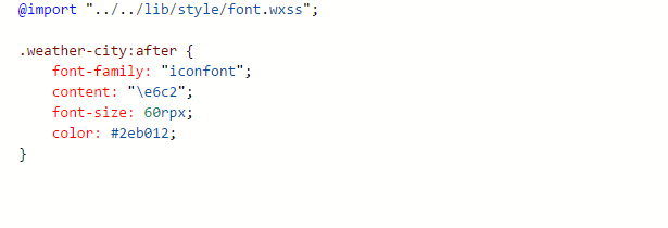 微信小程序wxss如何引用外部CSS文件以及iconfont