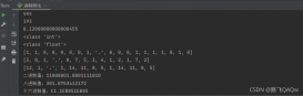 python实现进制转化的示例代码
