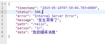 Springboot错误页面和错误信息定制操作