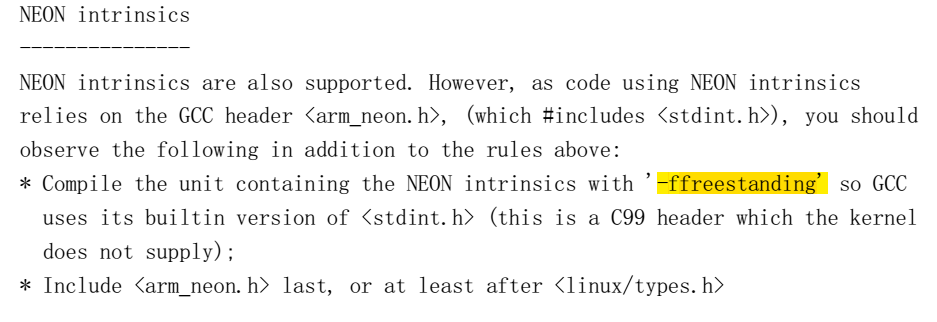 学习在kernel态下使用NEON对算法进行加速的方法