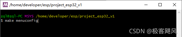 Windows系统下Eclipse搭建ESP32编译环境及安装过程
