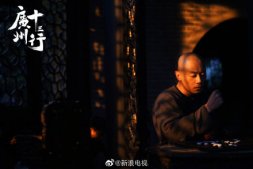 广州十三行电视剧(1-28全集)在线观看 广州十三行完整高清视频