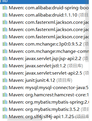 Java 进阶必备之ssm框架全面整合