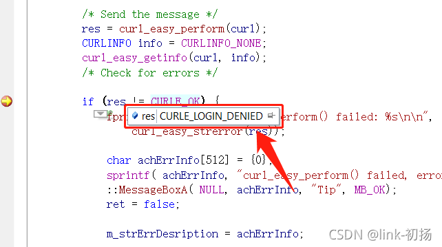 C++调用libcurl开源库实现邮件的发送功能流程详解