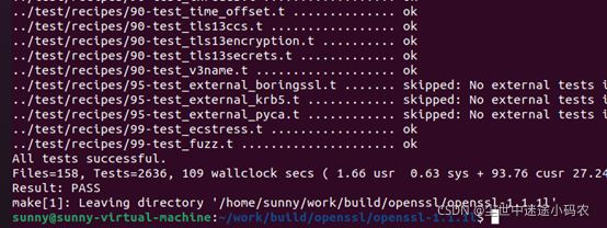 OpenSSL动态链接库源码安装教程