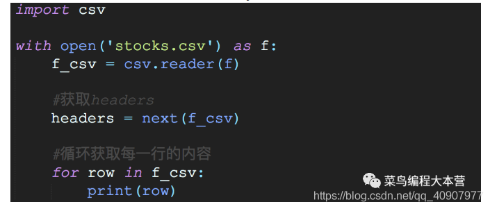 教你用Python读取CSV文件的5种方式