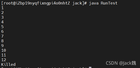 关于Kill指令停掉Java程序的问题