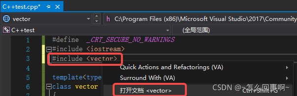 C++模板以及实现vector实例详解