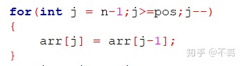 C语言数组任意位置插入一个元素方法