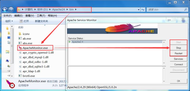 Apache 服务器最新版下载、安装及配置教程图解（Windows版）