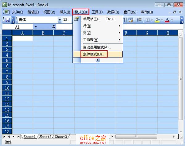 利用公式实现Excel2003表格隔行换色保护眼睛降低出错率