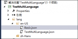 在WinForm应用程序中快速实现多语言的处理的方法
