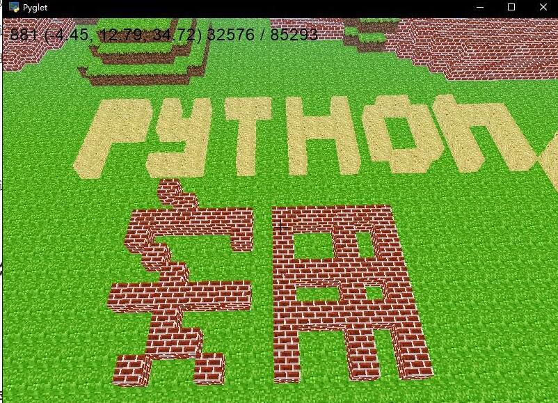 Python 自制简单版《我的世界》的详细过程