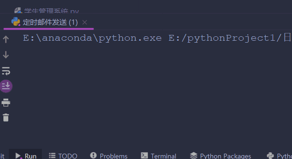 使用python实现定时报天气的示例代码
