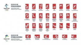3月11日北京冬残奥会赛程表 北京冬残奥会3月11比赛时间表