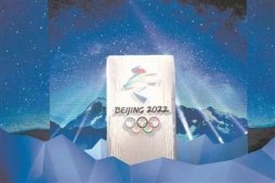 北京冬残奥会开幕直播在线看 2022冬残奥会开幕式回放视频