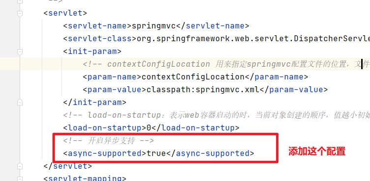 Java SpringMVC异步处理详解