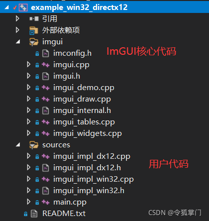 C++轻量级界面开发框架ImGUI介绍小结