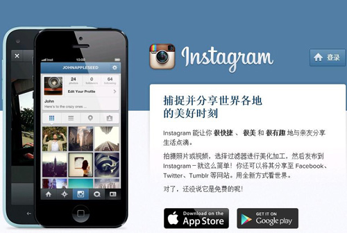 instagram官网入口_instagram中文官网入口_中国注册Instagram