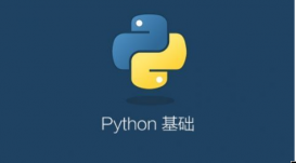 分析Python list操作为什么会错误