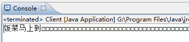 Java Socket上的Read操作阻塞问题详解