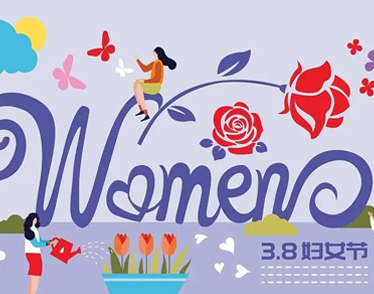 2022三八妇女节给妈妈的温暖祝福 祝妈妈节日快乐的暖心话