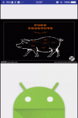 Android 图片处理缩放功能