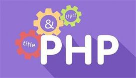 php服务器是什么？