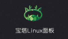 宝塔Linux面板提示＂syntax error: unexpected end of file＂的解决方法
