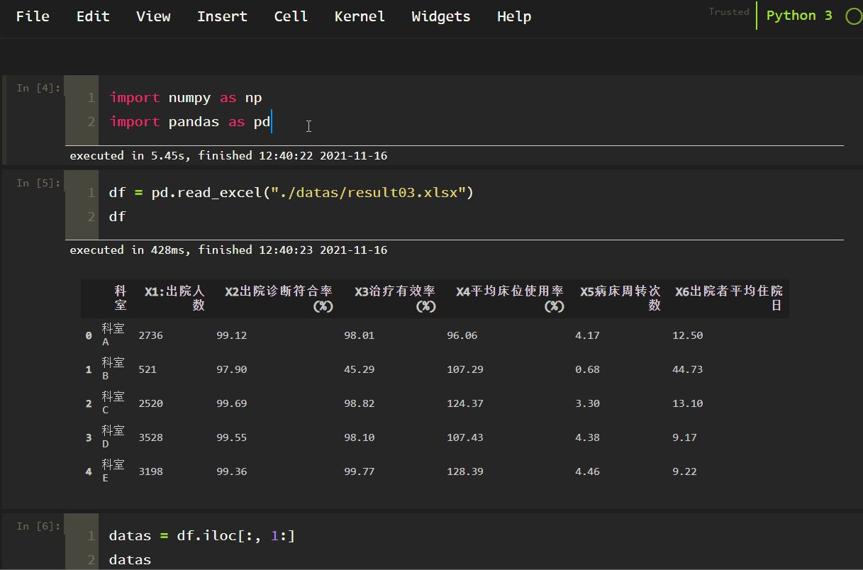 Python Numpy实现计算矩阵的均值和标准差详解