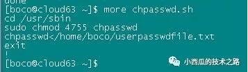 Linux下批量修改服务器用户密码方法步骤