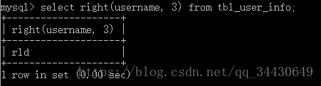 MySQL实现字符串截取的图文教程