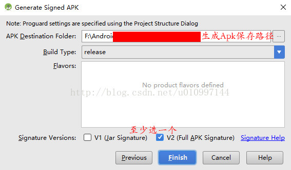 Android Studio 打包生成APK文件方法
