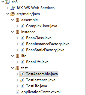 Java Bean的作用域,生命周期和注解