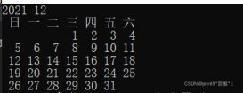 C语言打印某一年中某月的日历