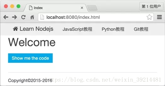 Node.js之http模块的用法
