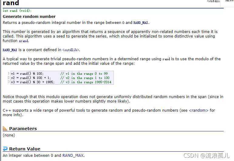 C语言使用rand函数生成随机数