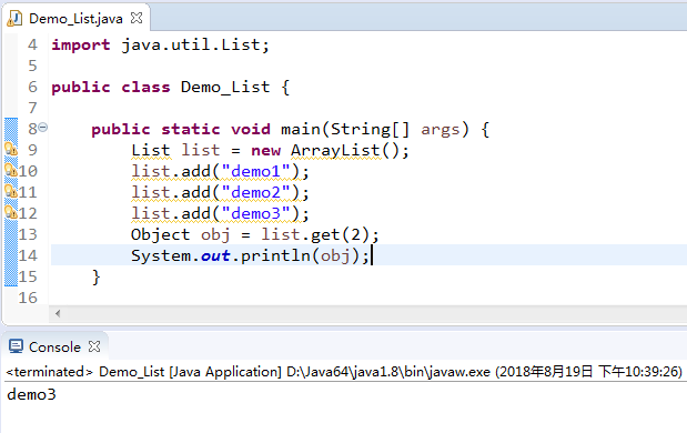 Java中List集合的常用方法详解