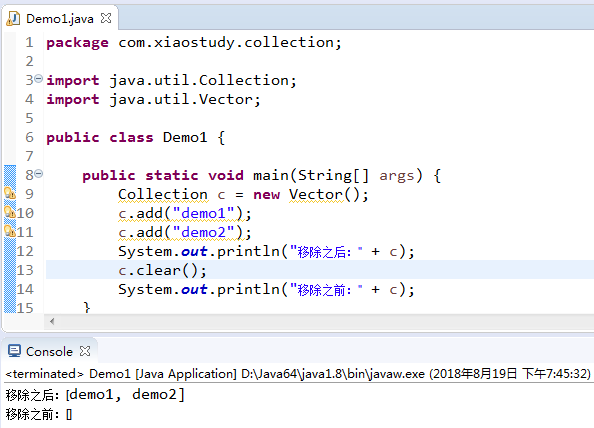 详解Java中Collection集合的常用方法