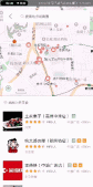 Android 仿高德地图可拉伸的BottomSheet的示例代码