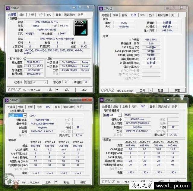 AMD专用条和普通内存条性能对比 AMD专用条与普通内存条差距不大