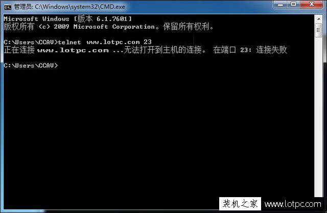 Windows7系统中怎么Ping端口？利用telnet命令Ping 端口的方法
